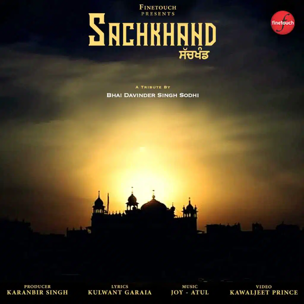 Sachkhand