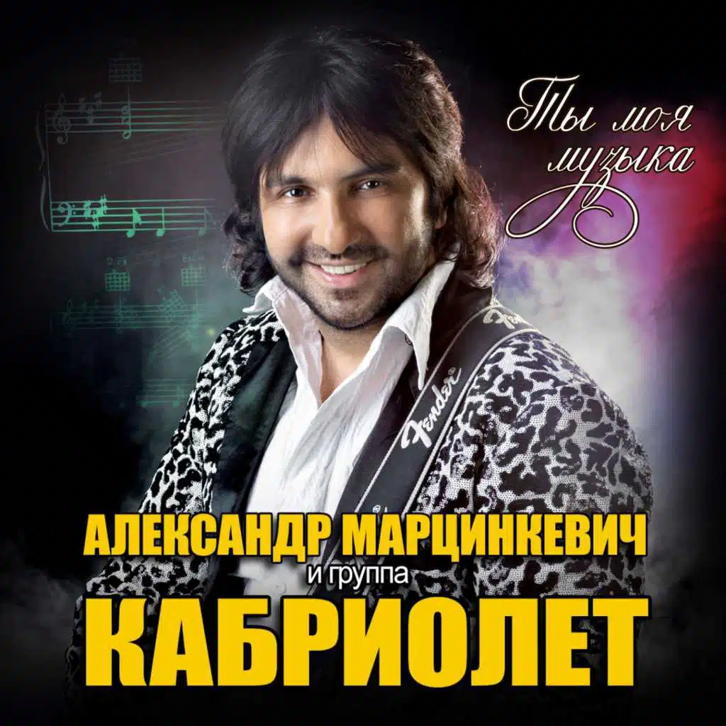 Люди