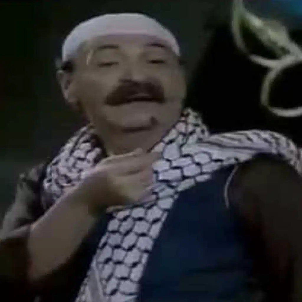 لا تدور ع المال