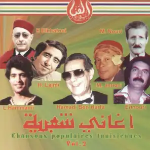 Chansons populaires tunisiennes, vol. 2