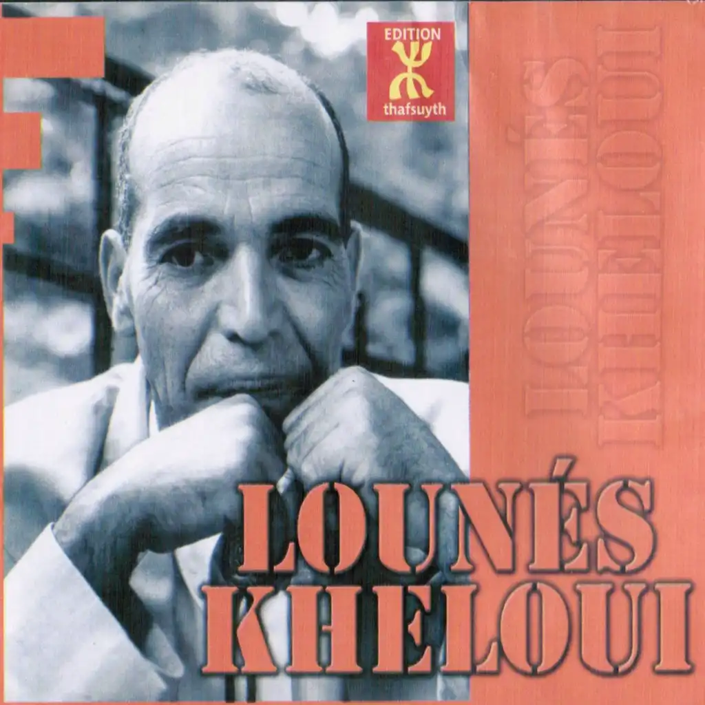 Lounès Kheloui