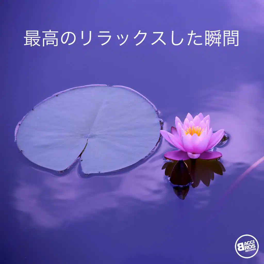 Feeling Low Blues (From "Anastasia mio fratello")