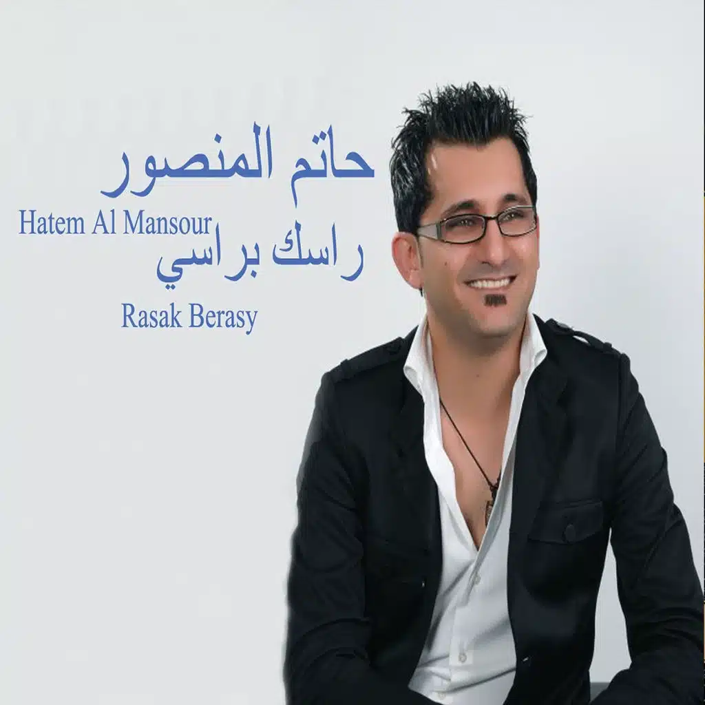 Hatem Al Mansour