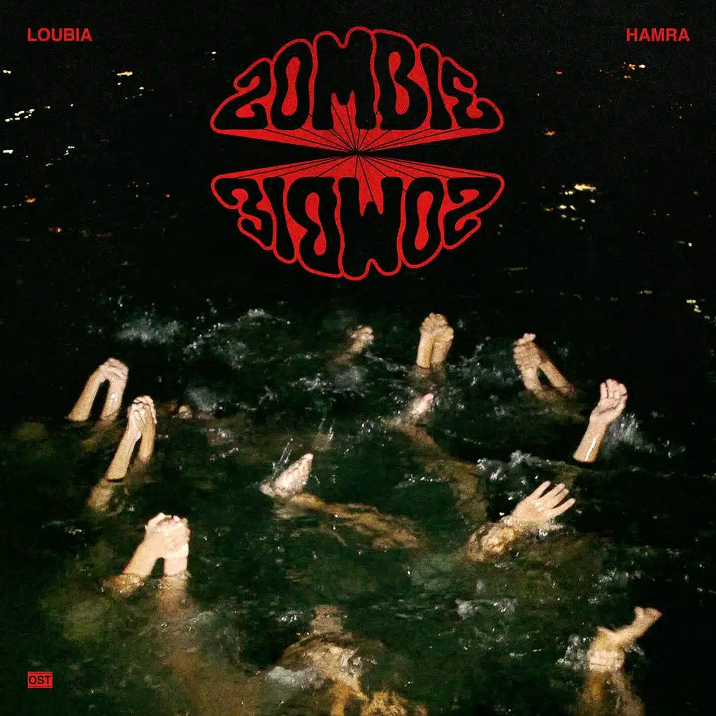 Loubia Hamra - Original Motion Picture Soundtrack