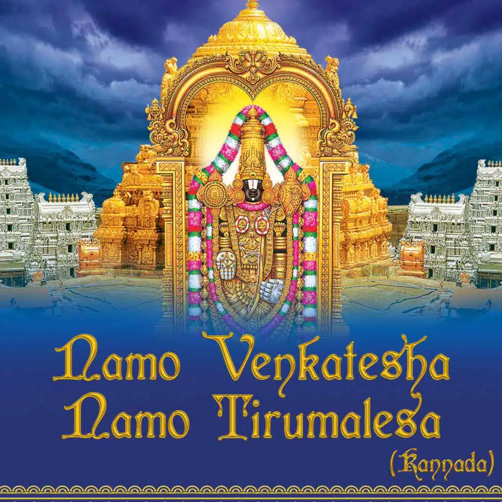 Namo Venkatesha Namo Tirumalesa&nbsp;(Kannada)