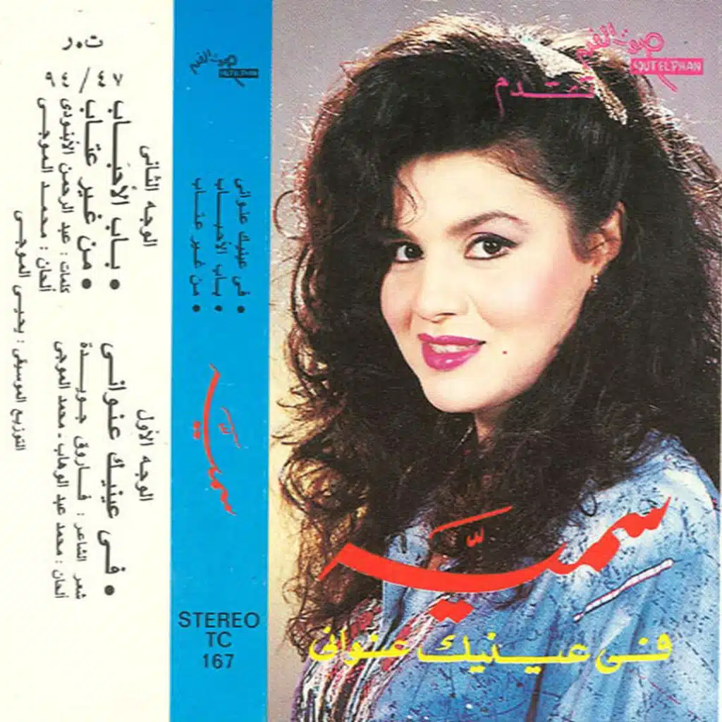 أجمل أغانى الدويتو العربيه