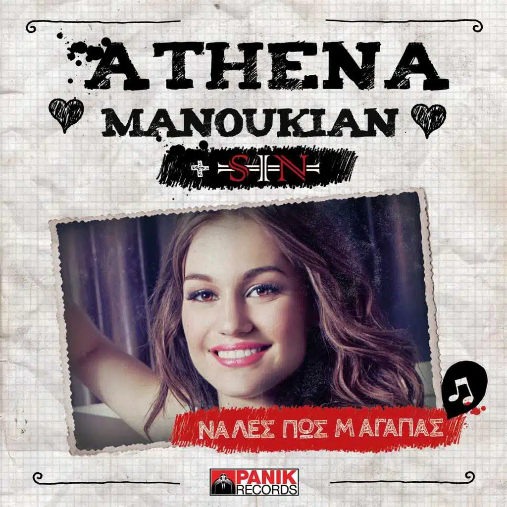 Na Les Pos M' Agapas (feat. Sin)