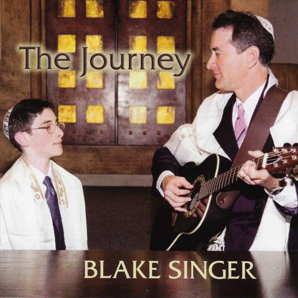 The Journey