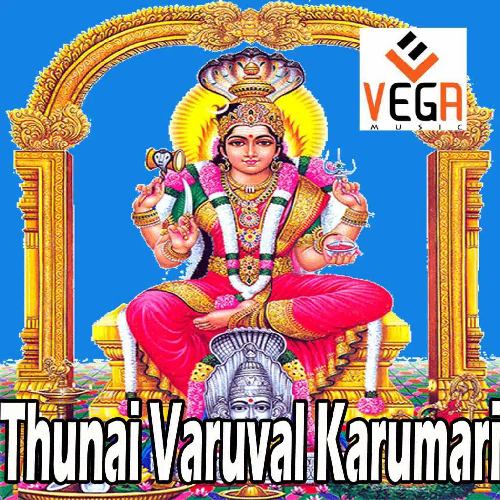 Thunai Varuval Karumari