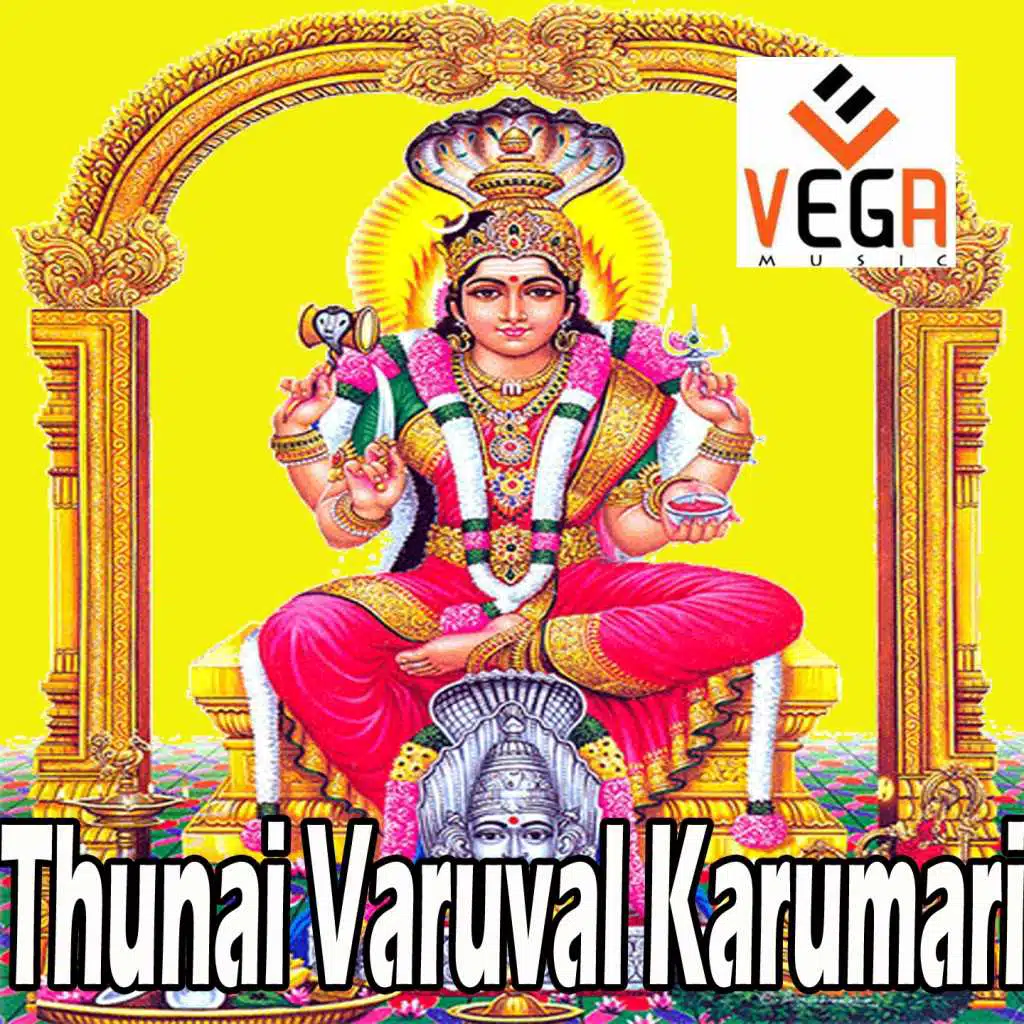 Thunai Varuval Karumari