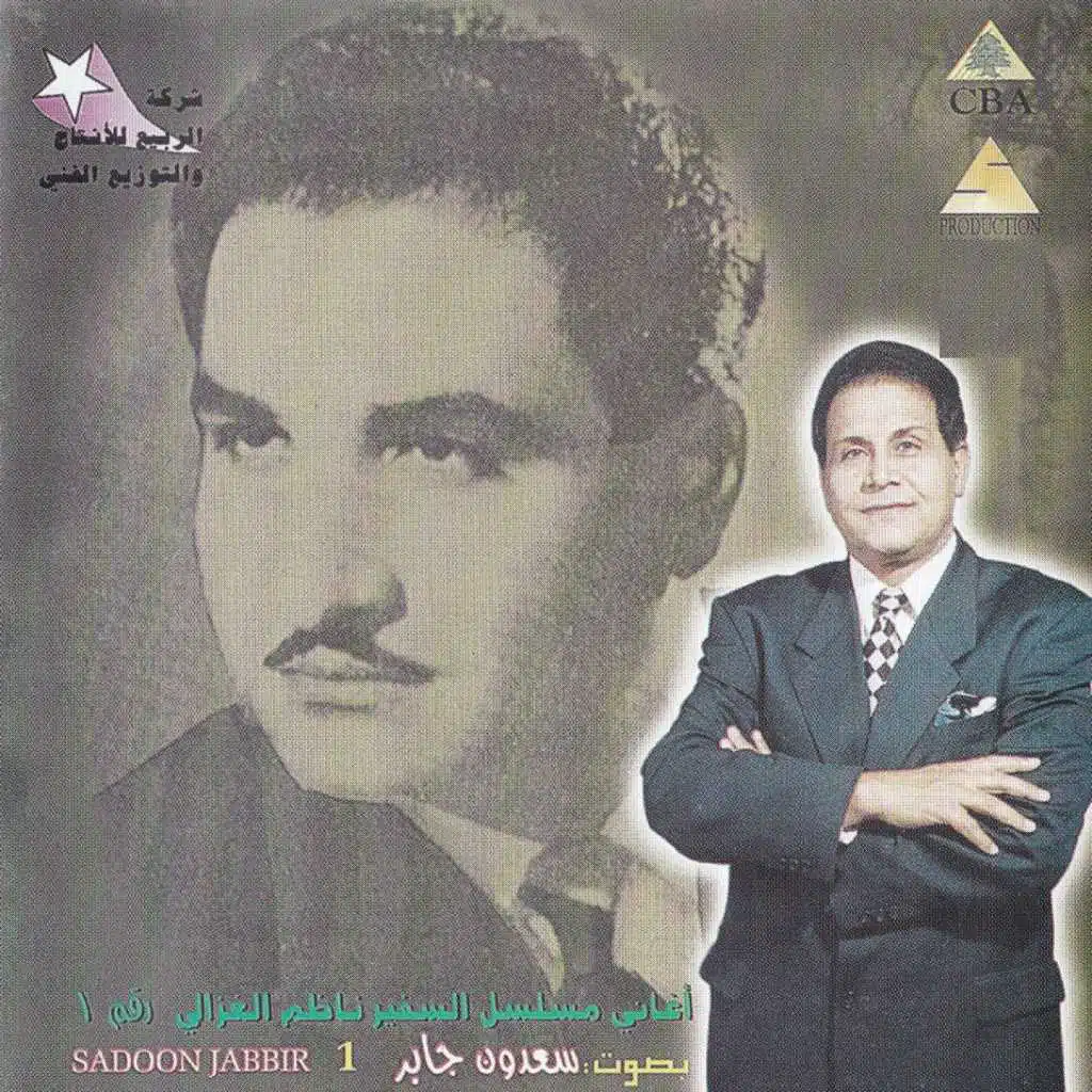 فراكهم بجاني