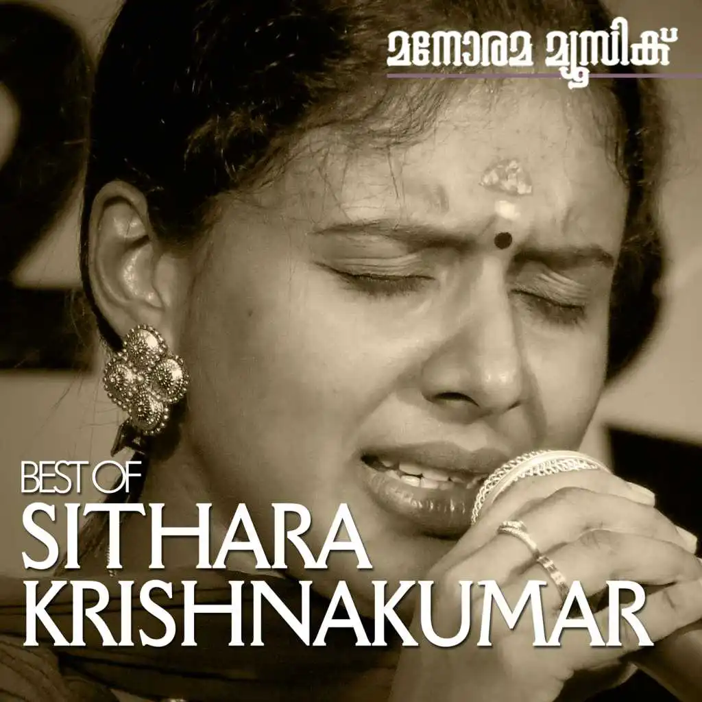 Hits of Sithara