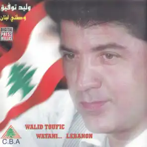 Watani... Lebanon