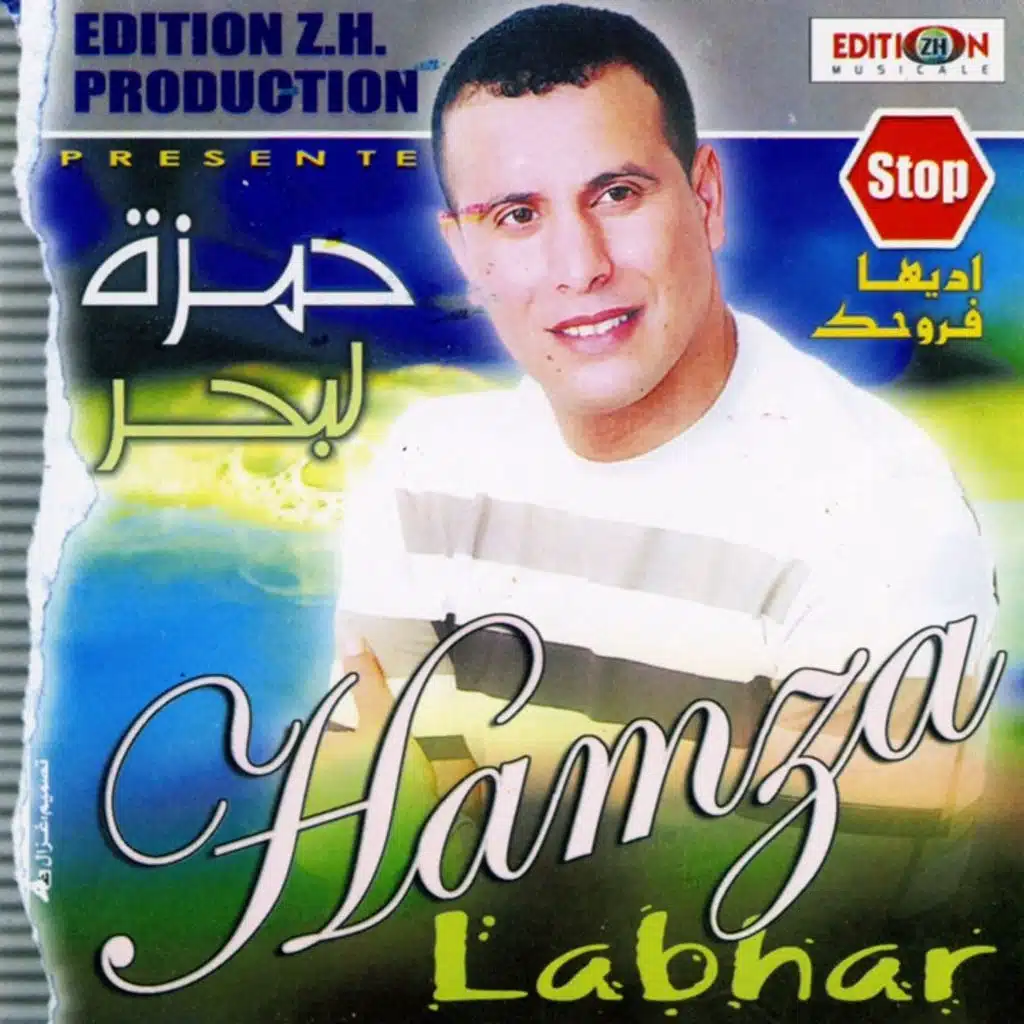 سطوب اديها فروحك