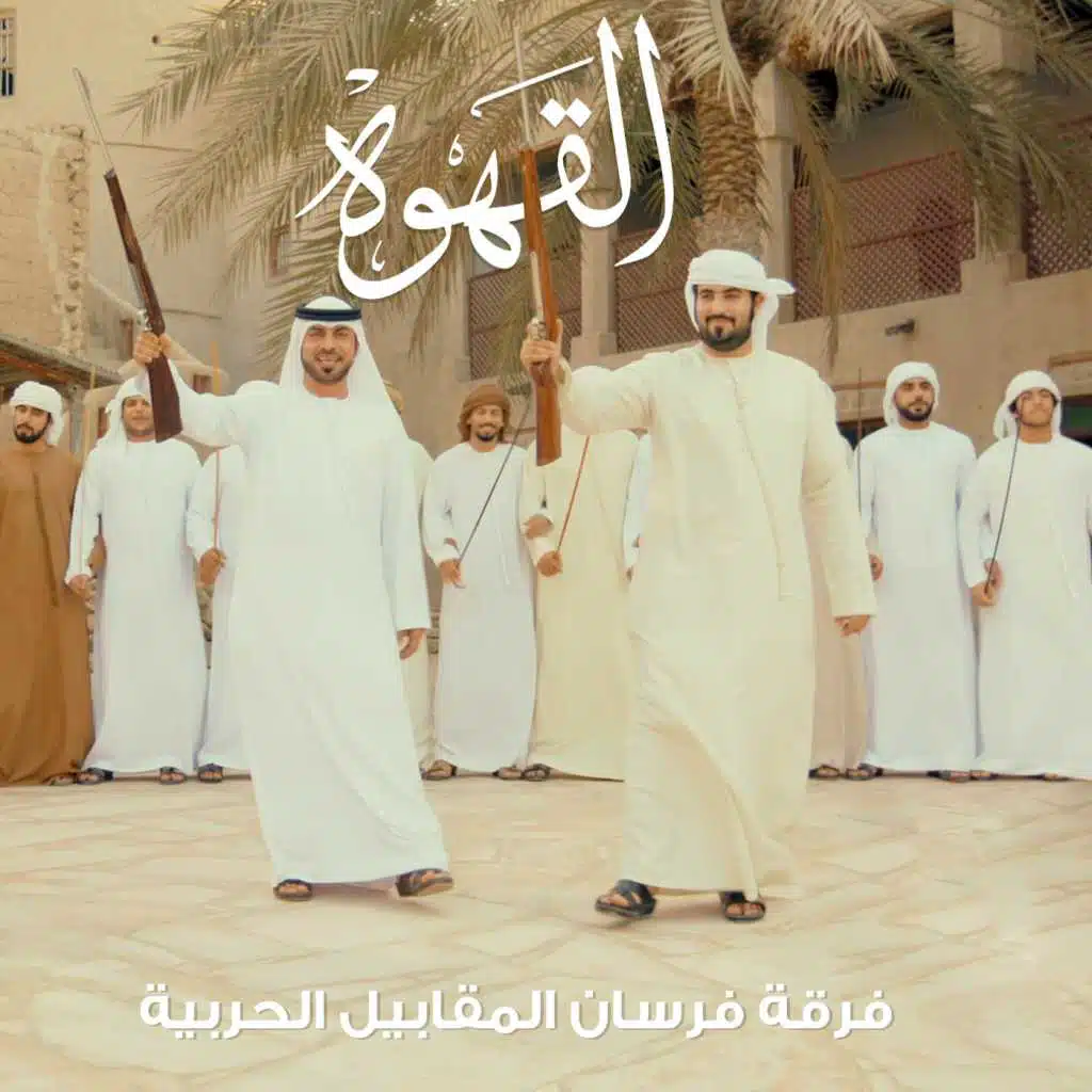 فرقة فرسان المقابيل