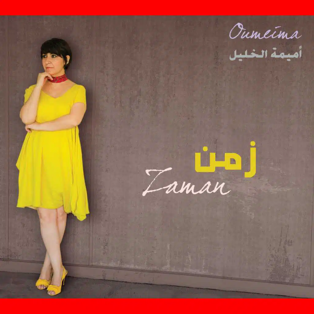 طبقة الوسطى