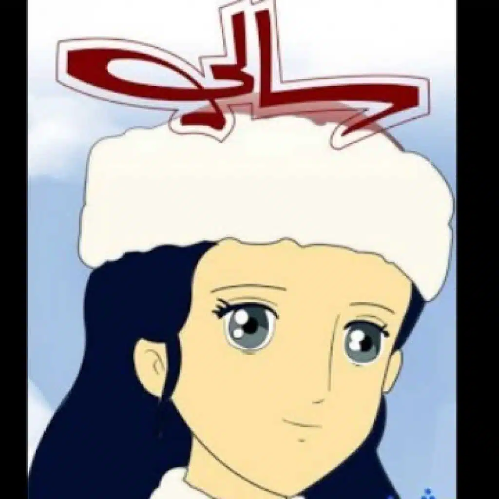 اغنية مقدمة كرتون سالي