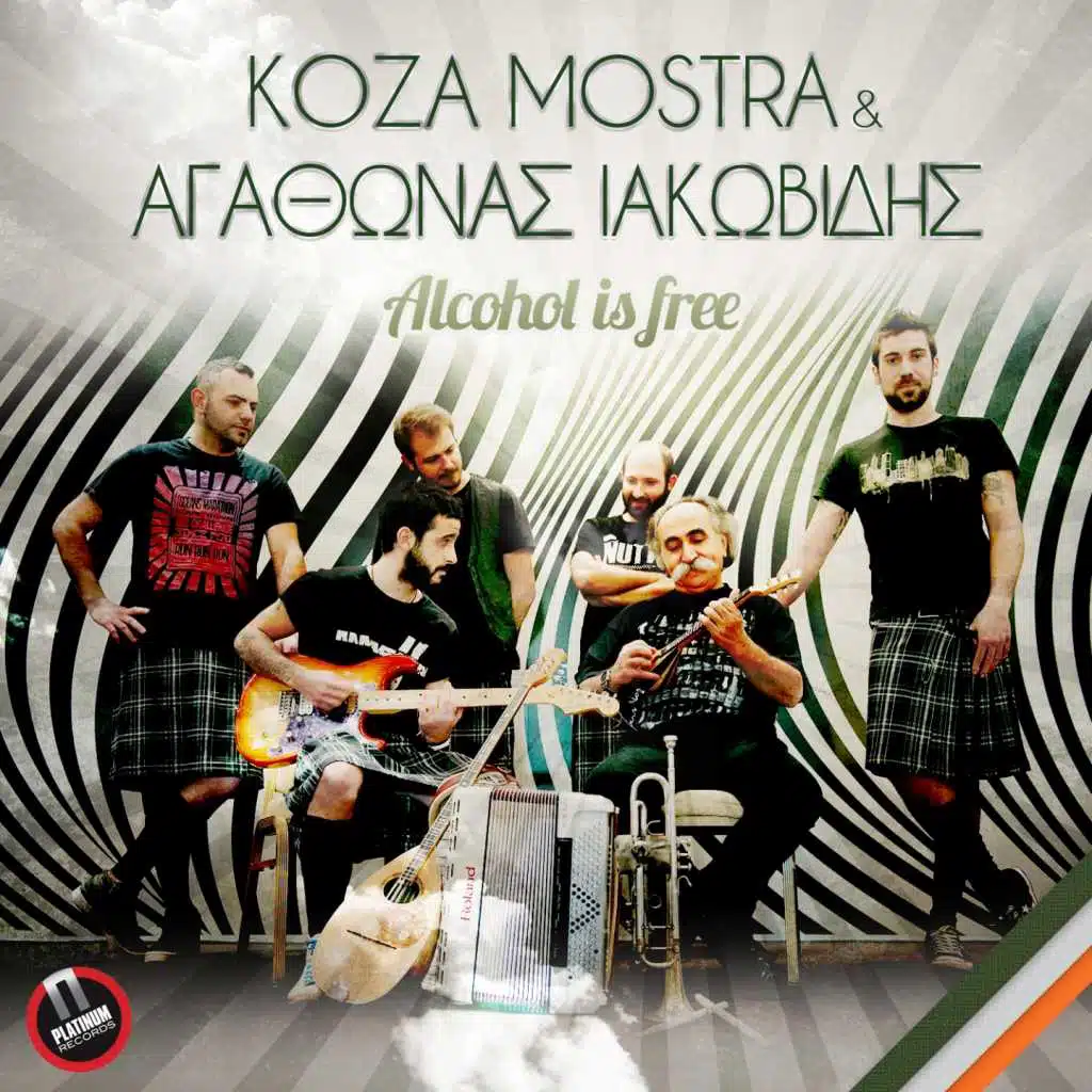 Koza Mostra, Agathonas Iakovidis