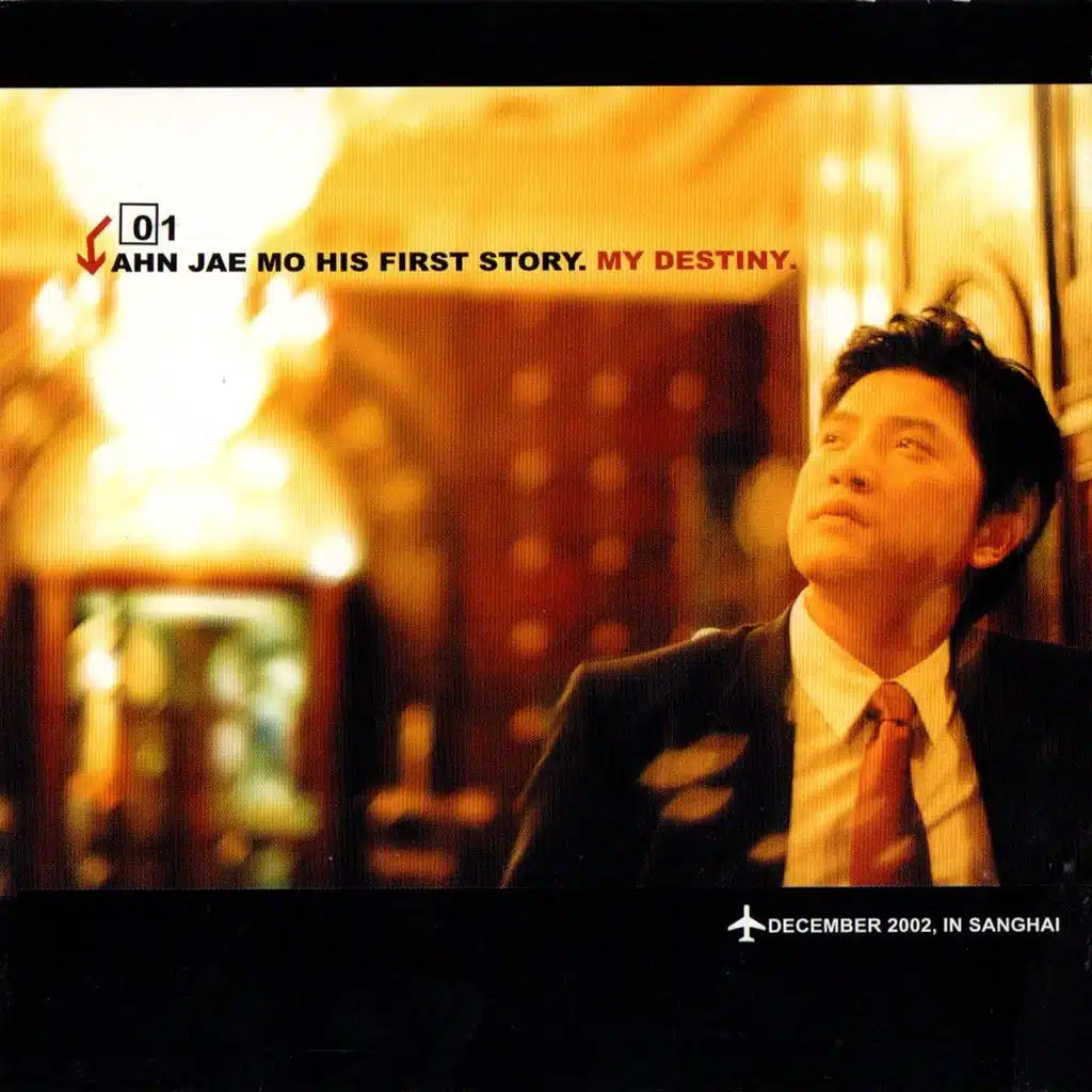 Forgive Me (용서해줘요)