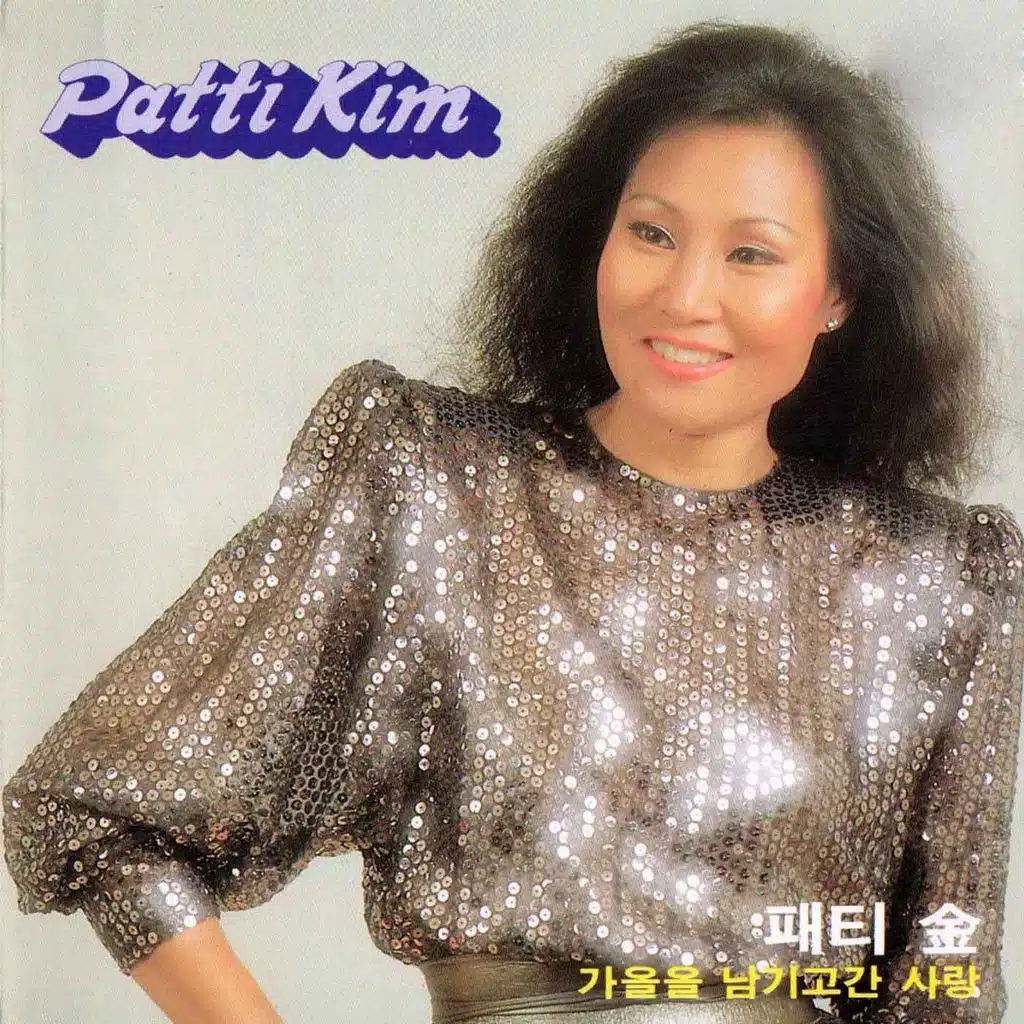 Love That Left Autumn Behind (가을을 남기고 간 사랑)