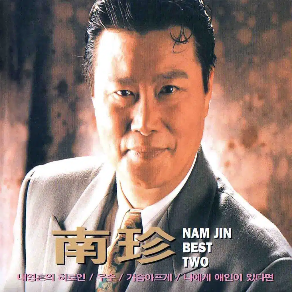 That Girl (그 소녀)