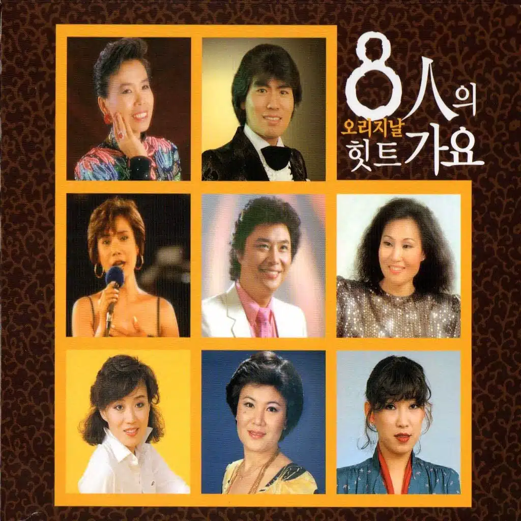 Can I Forget It (잊을수가 있을까)