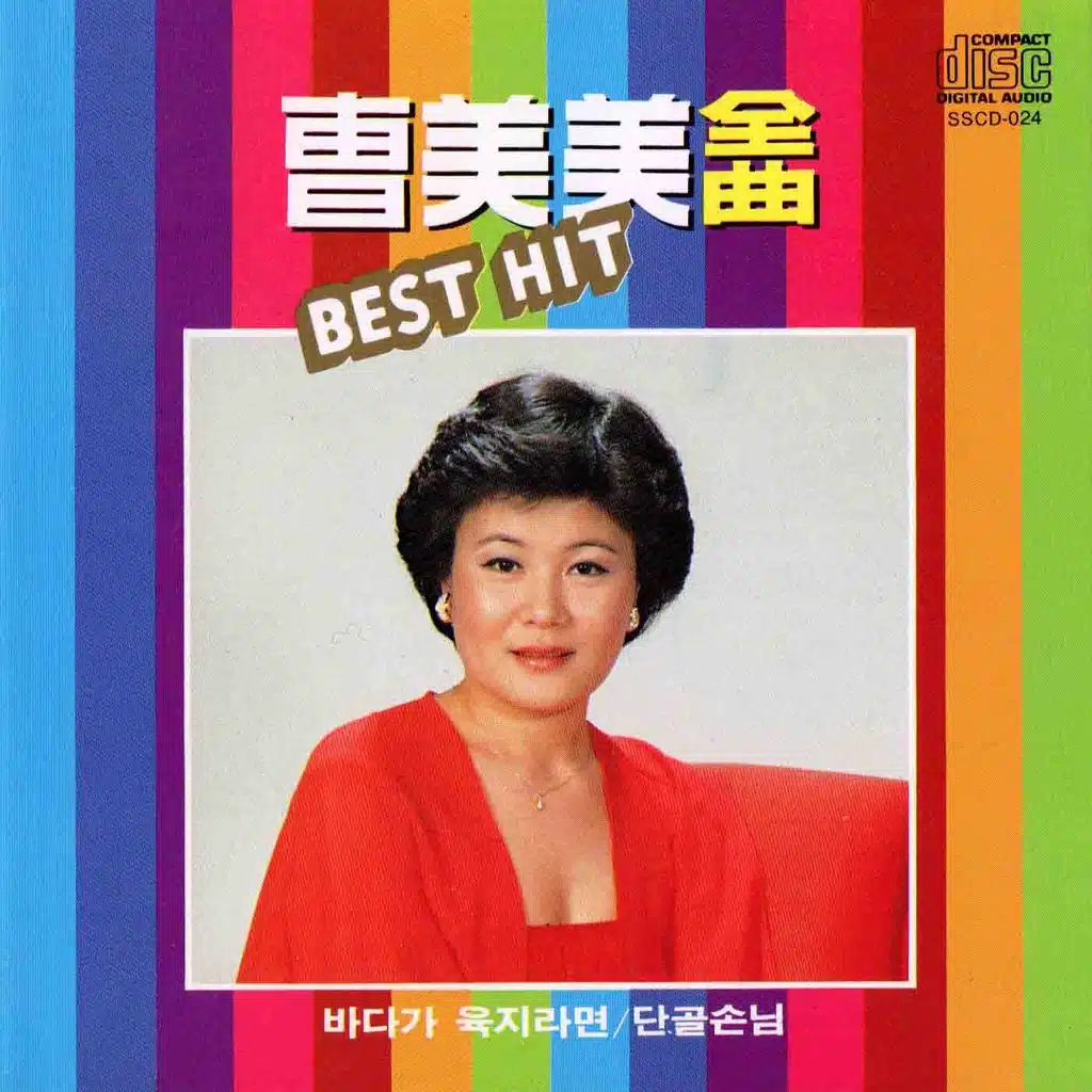 Best Hit Vol.1