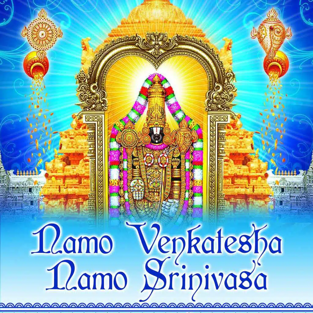 Namo Venkatesha Namo Srinivasa (Tamil)