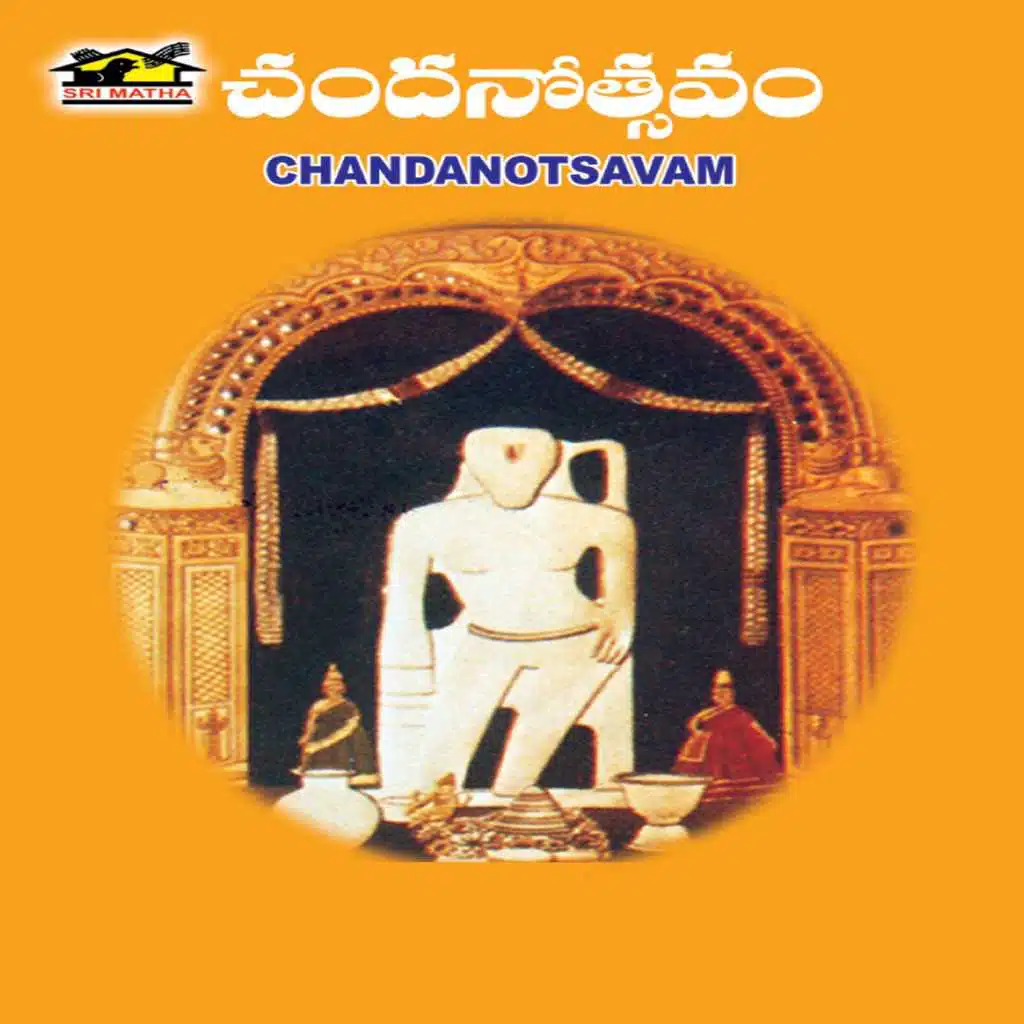 Chandanotsavam