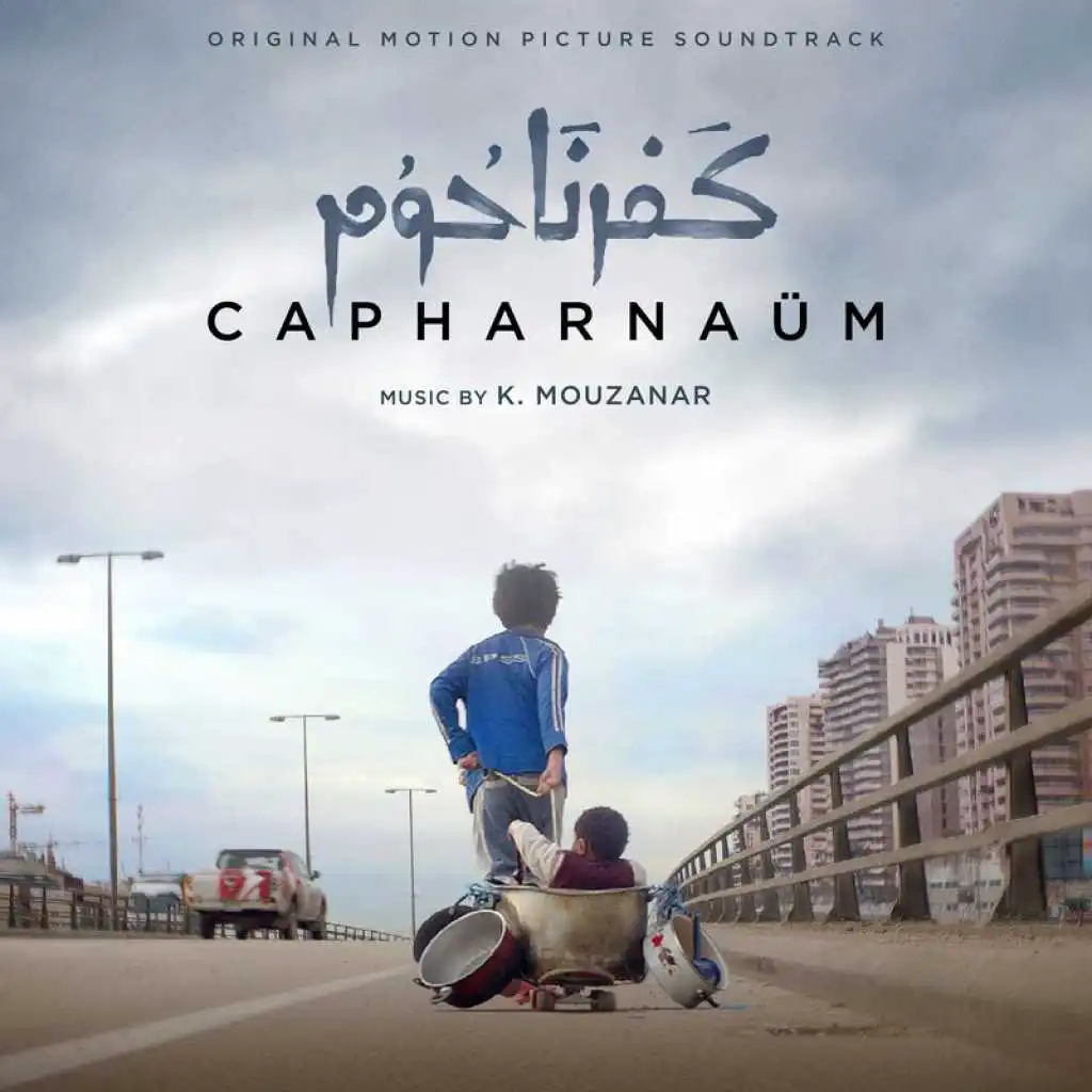Rahil (From "Capharnaüm" Original Motion Picture Soundtrack)