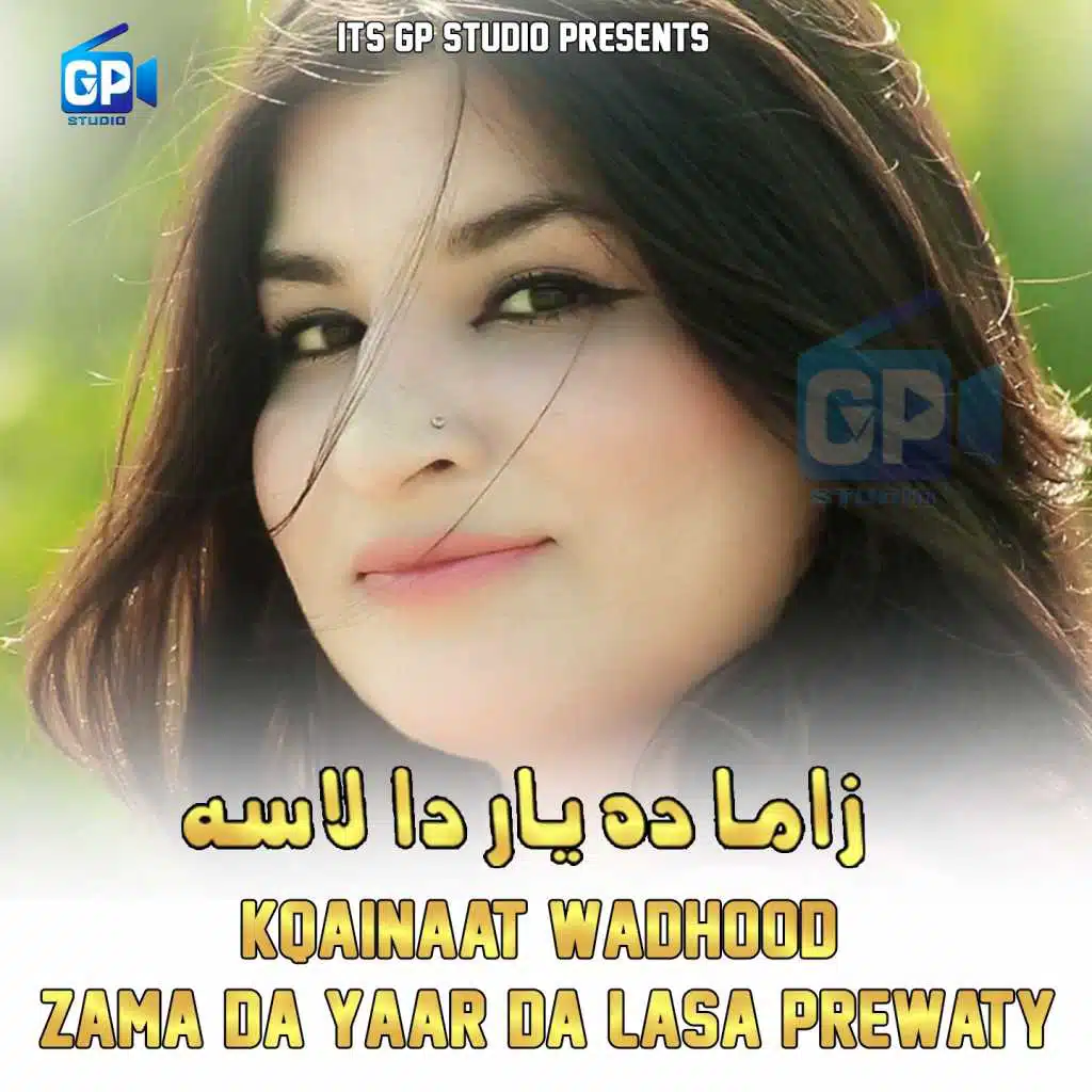 Zama da Yaar da Lasa (feat. Malang)