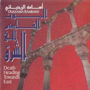 Death Heading Towards East (Soundtrack)