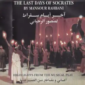 The Last Days of Socrates (From the Play)