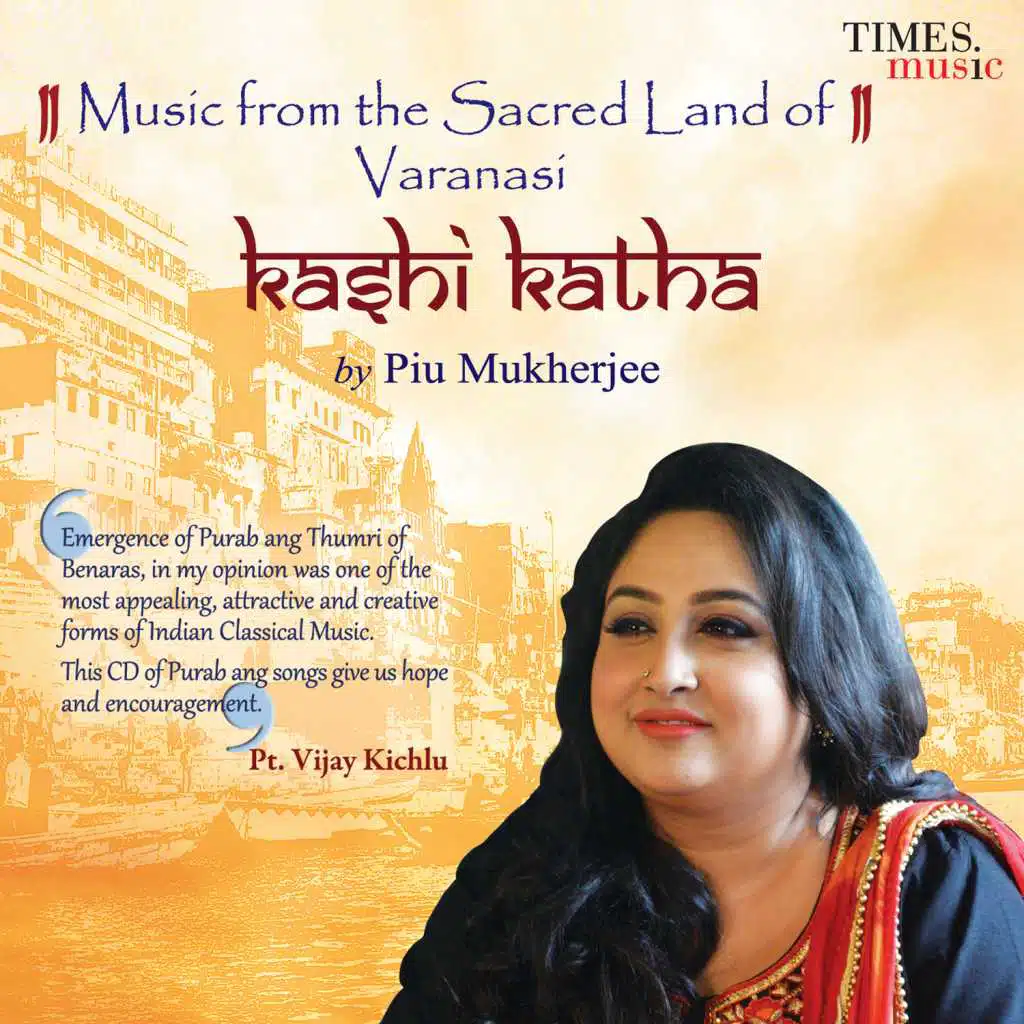 Kashi Katha
