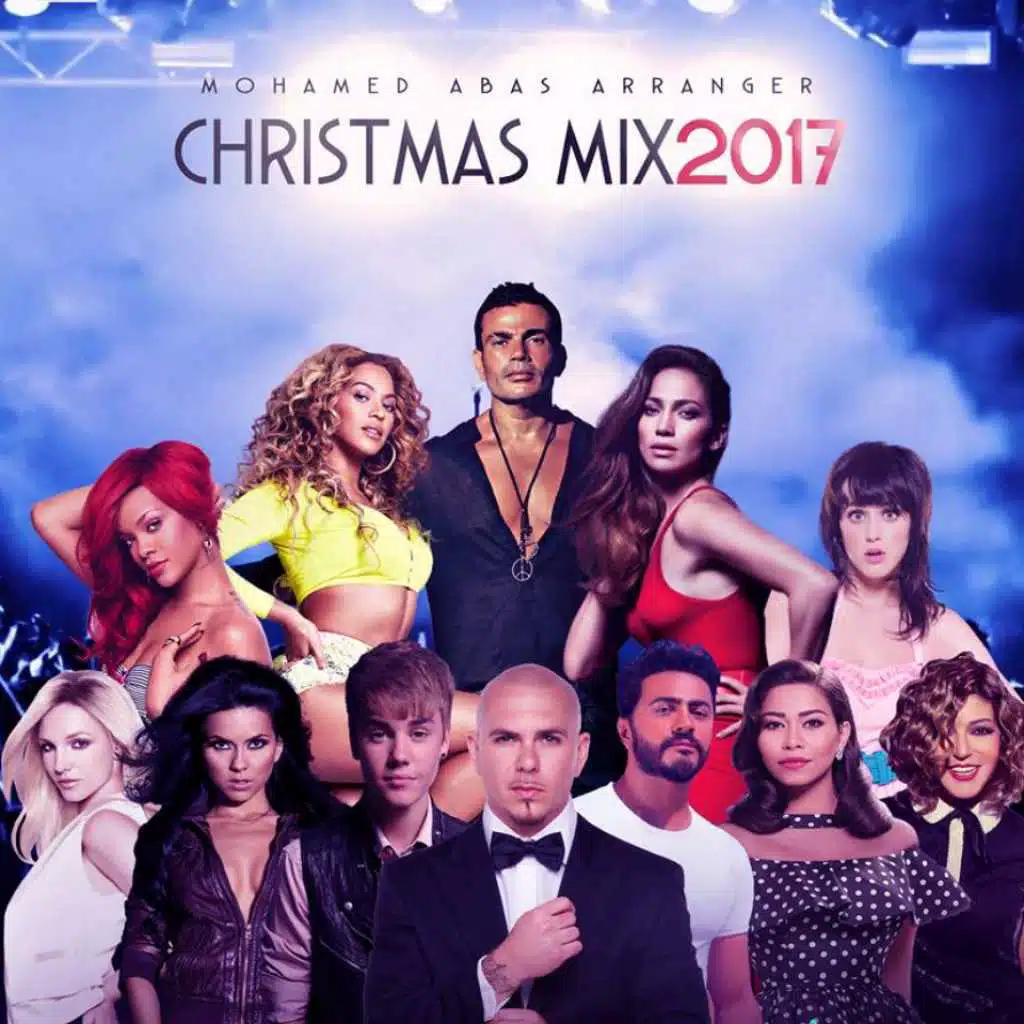 ميجا ميكس رأس السنه - 2017