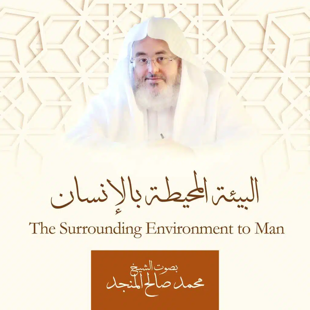 الهجرة من البيئة الفاسدة