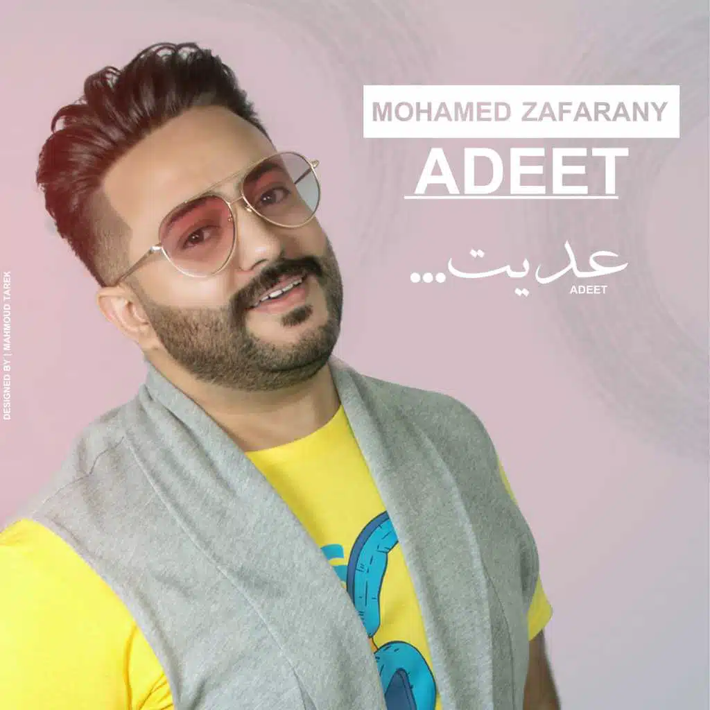 محمد زعفراني