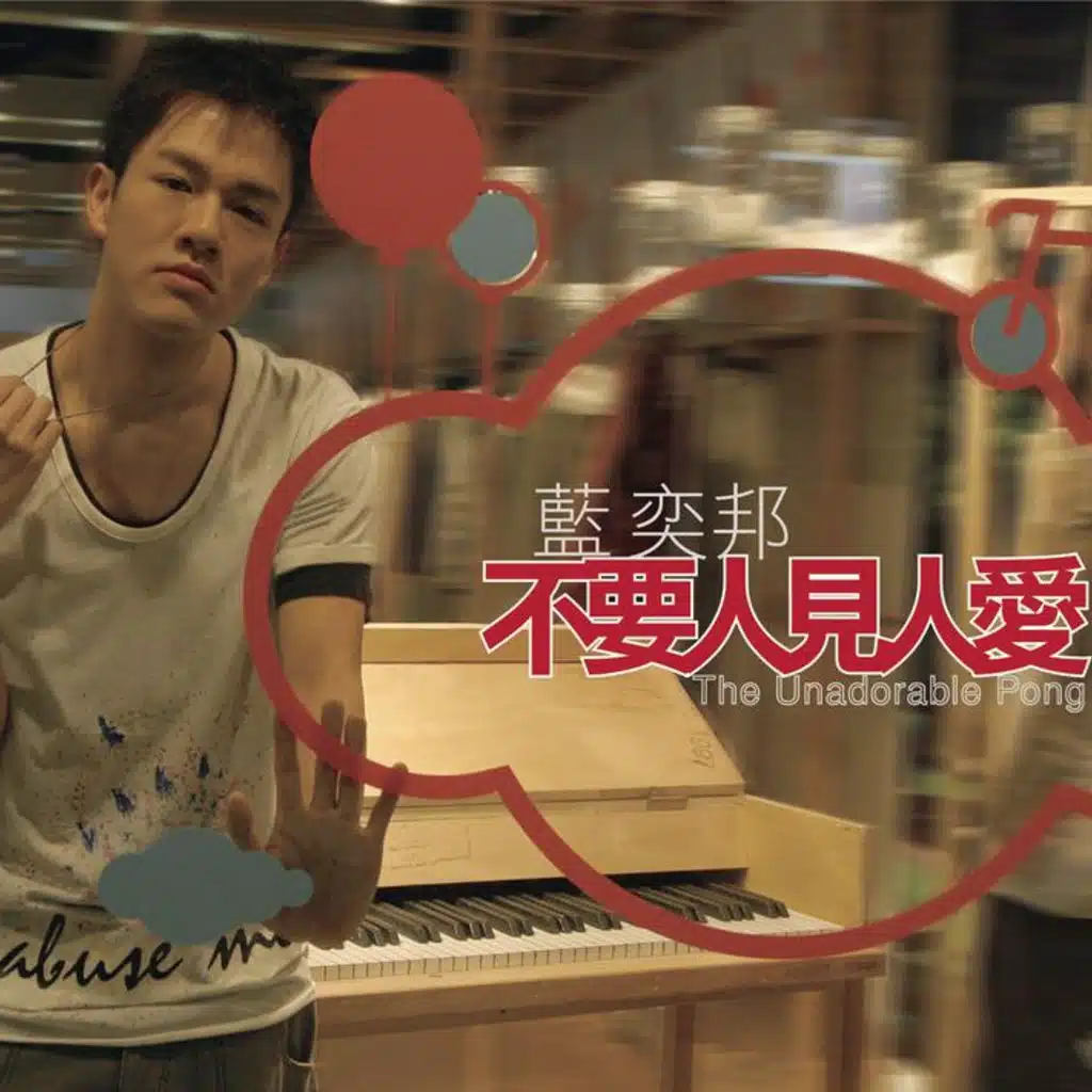 Tropical Fish (Oxygen Mix)