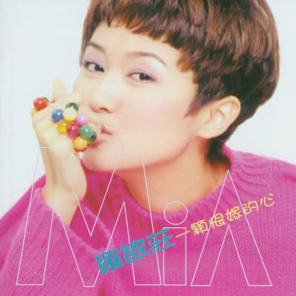 Yi Ke Hen Jia De Xin (feat. Ngai Chi Ming)