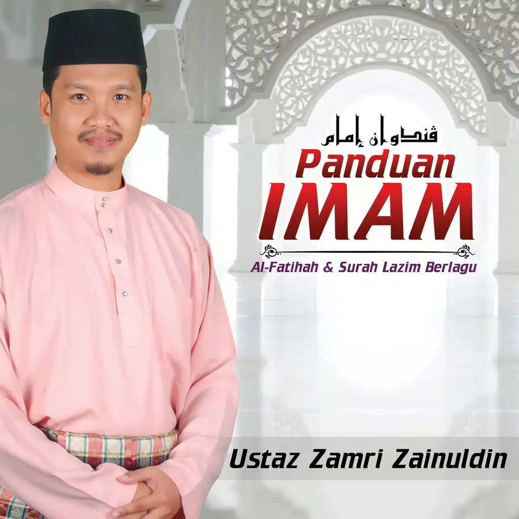 Bacaan Al-Fatihah, Lagu7