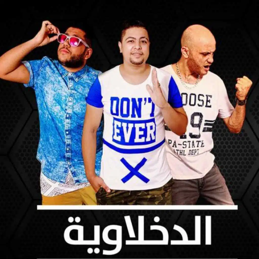 الباب الجديد