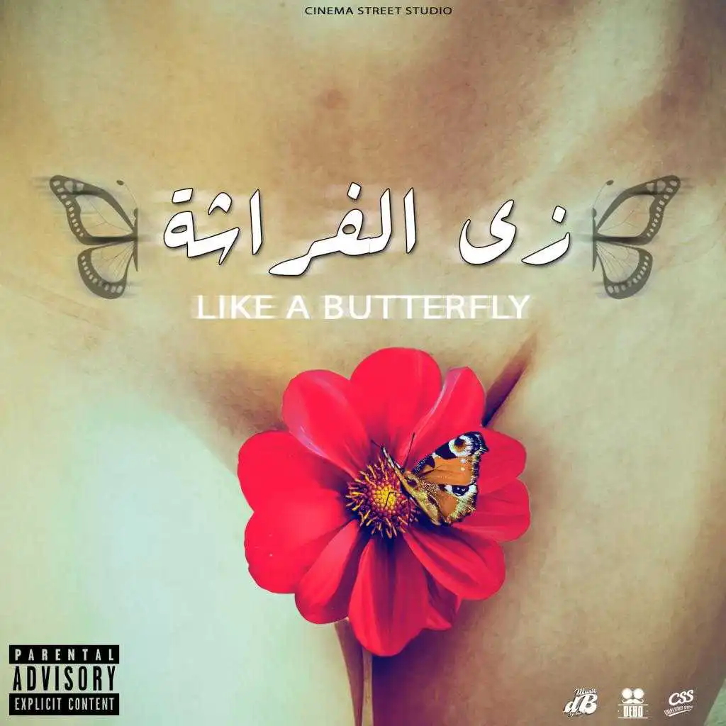 Like a Butterfly (feat. Elafreet)