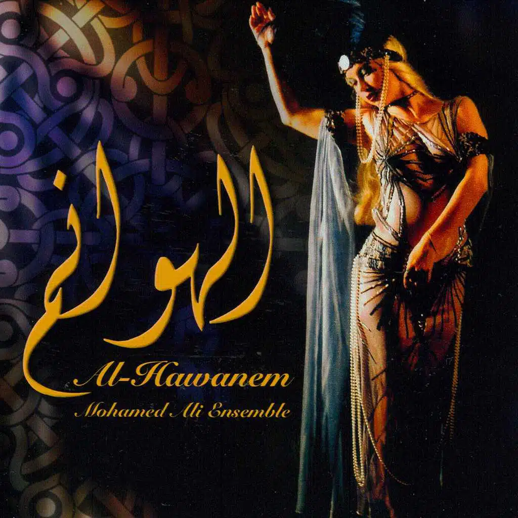 Mohamed Ali Ensemble