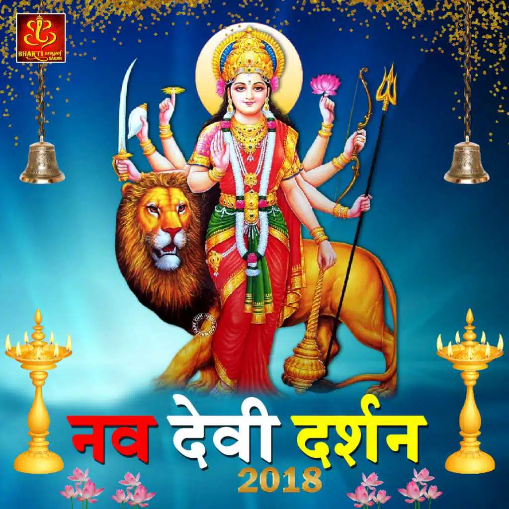 Nav Devi Darshan 2018