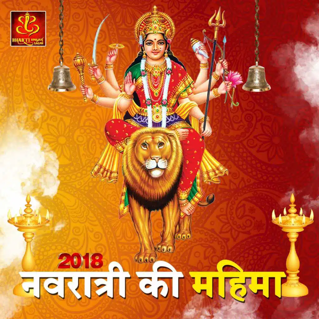 Navratri Ki Mahima 2018