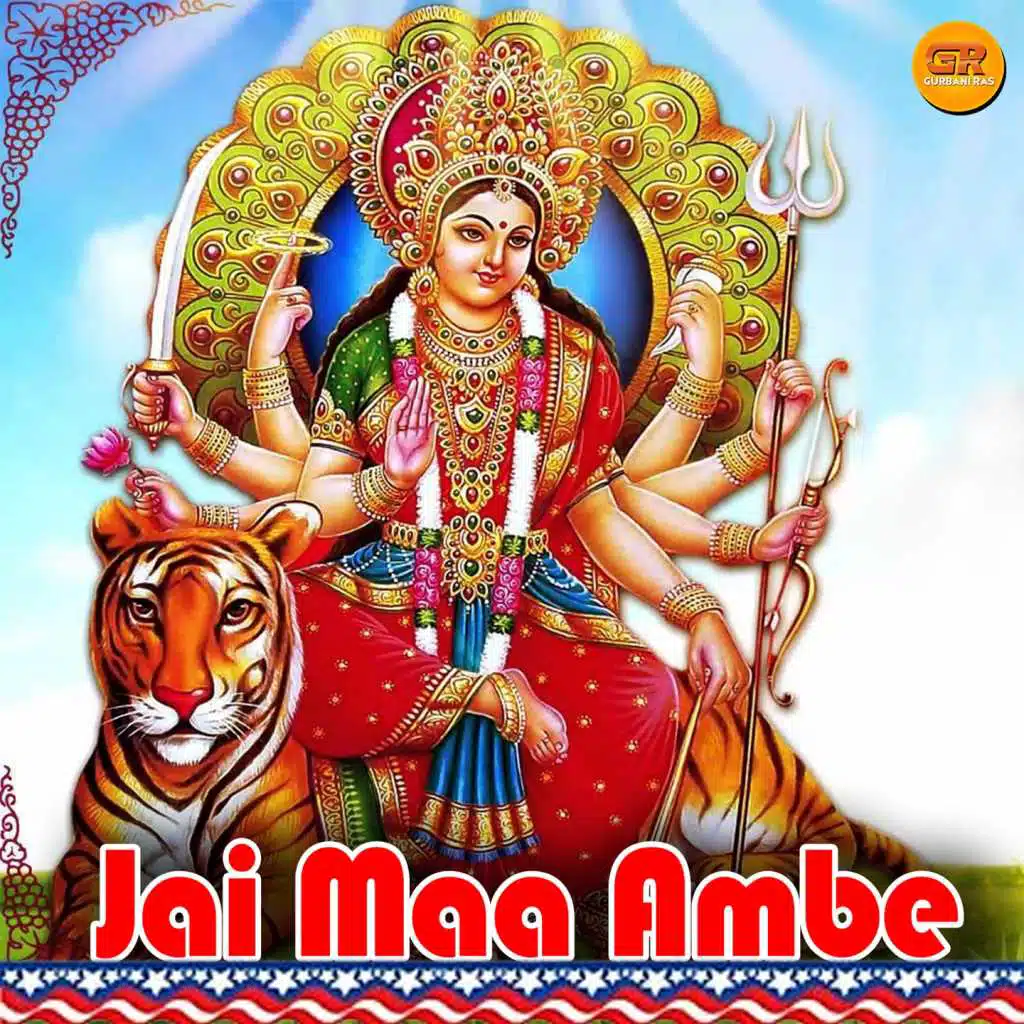 Jai Maa Ambe