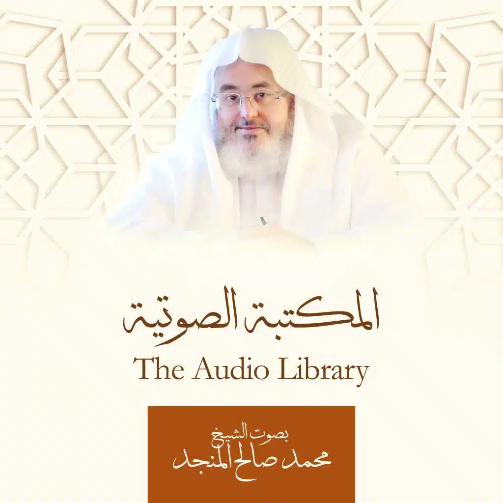 يا عباد الله فاثبتوا