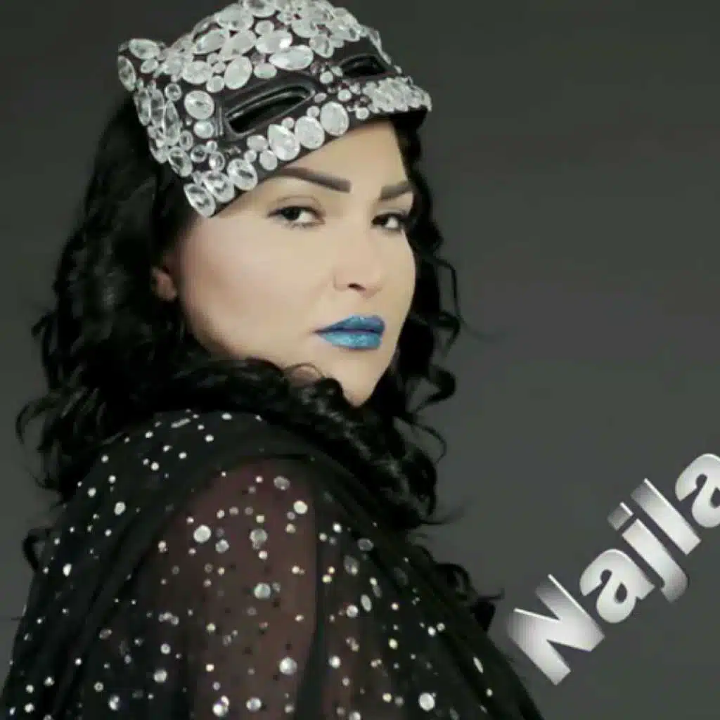 كوكتال تونسي