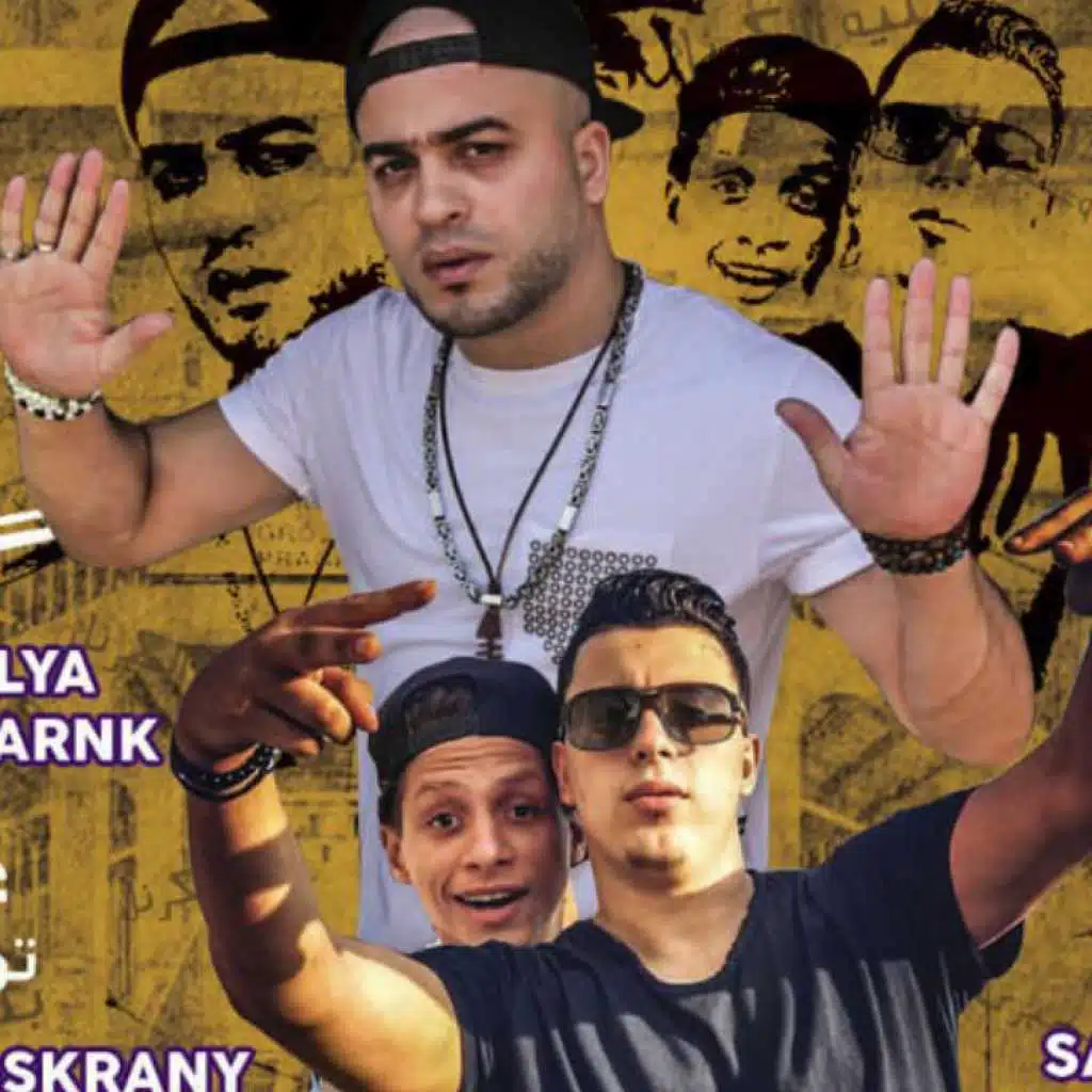 مهرجان صد رد 