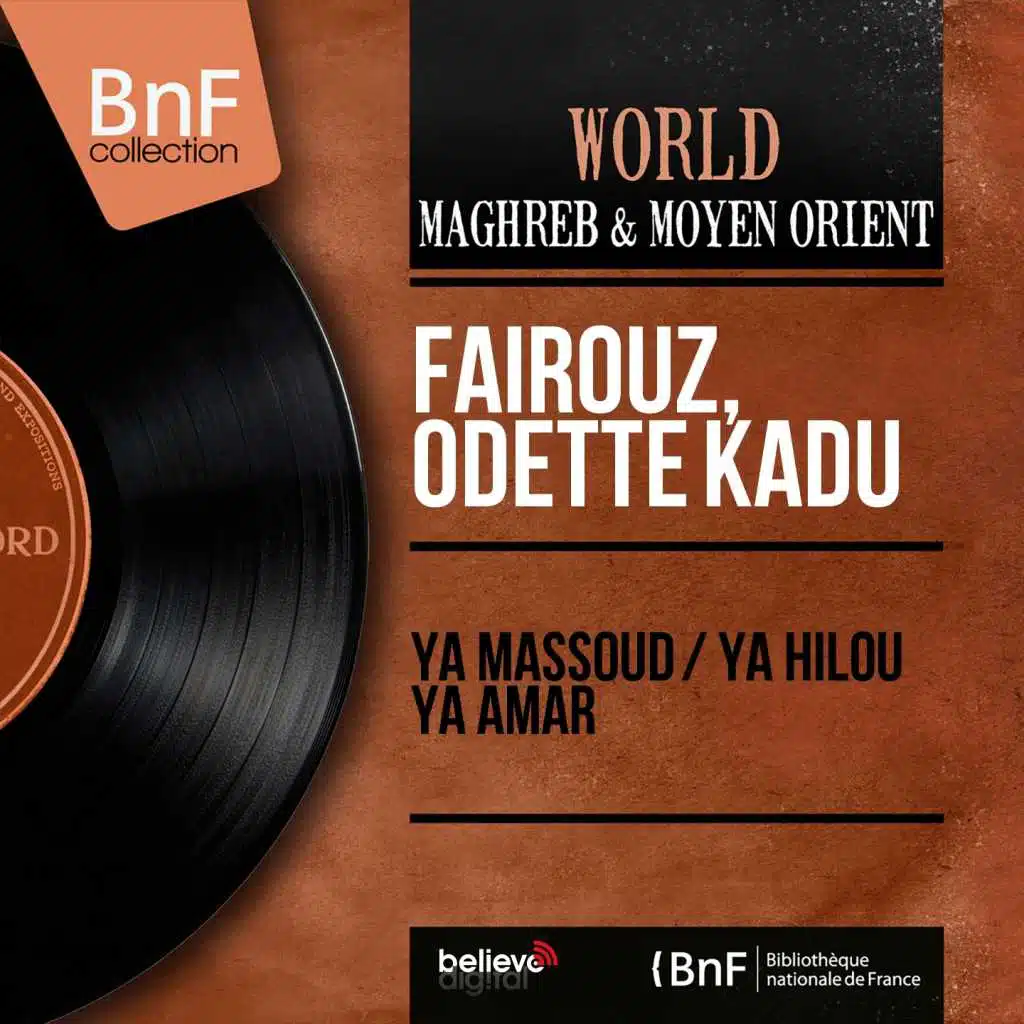 يا مسعود / يا حلو يا قمر (النسخة المونو)